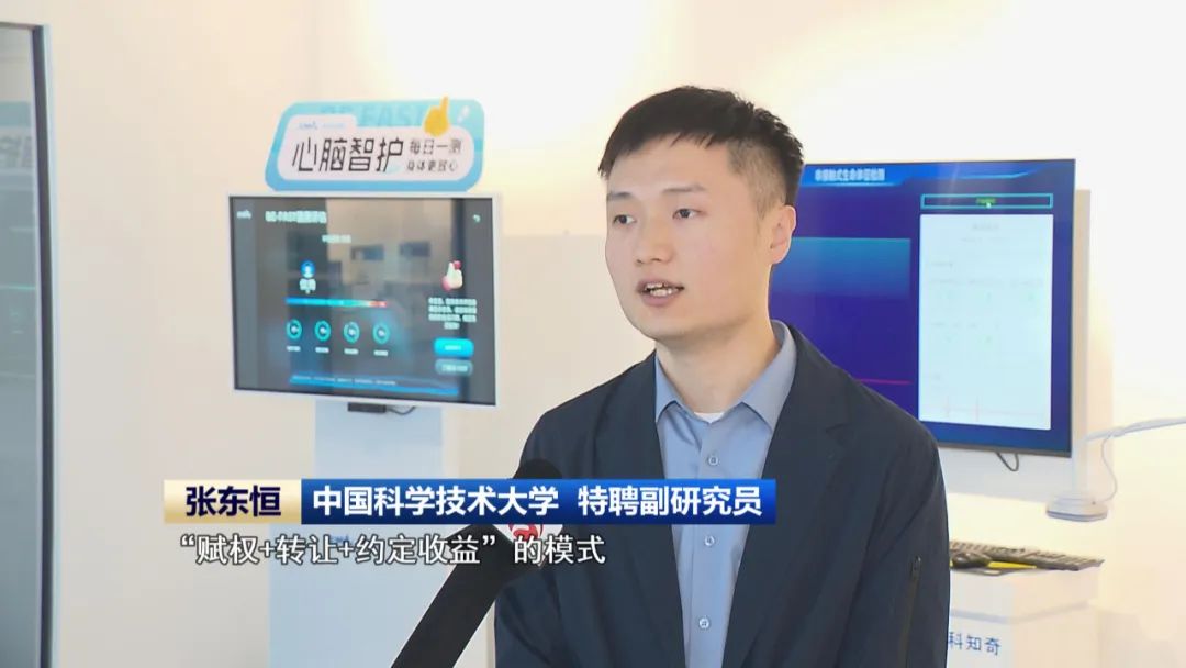 【科技创新引领新质生产力发展】投资向“新”产业提“质” 安徽奋力“往前赶”(图5)