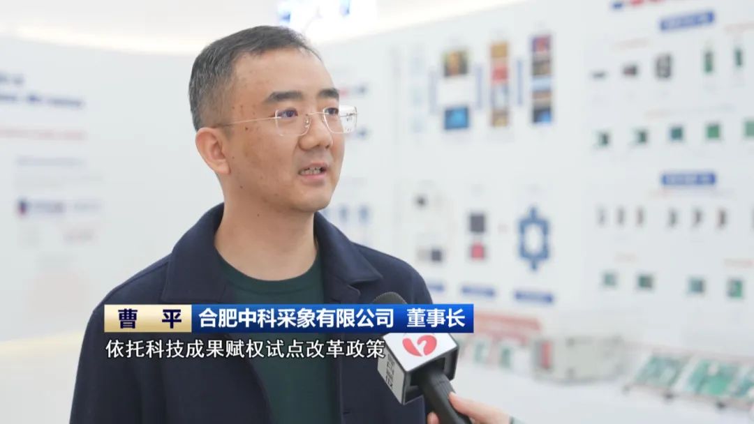 【科技创新引领新质生产力发展】投资向“新”产业提“质” 安徽奋力“往前赶”(图7)