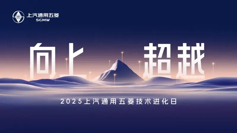 新能源进化哪家强？上汽通用五菱“天灵神”技术显真章