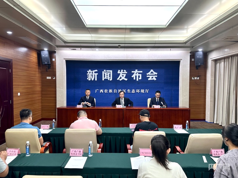 筑牢美丽安全屏障 广西核与辐射安全态势总体平稳