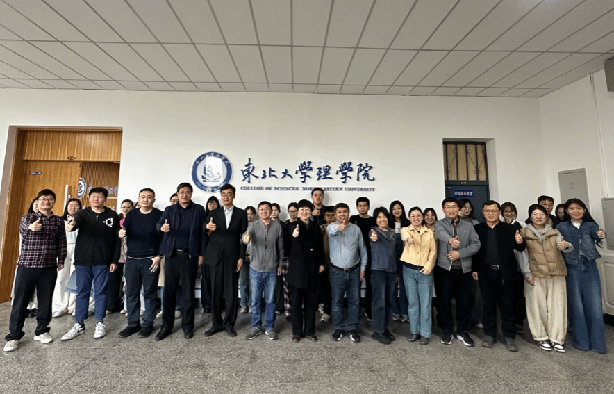 理学院举办“基于机器学习的新型智能材料设计”学科交叉沙龙(图2)