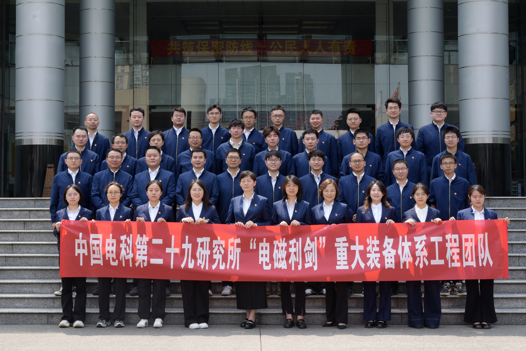 中国青年五四奖章集体获得者“电磁利剑”：打造电磁空间体系作战优势用实际行动维护国家安全