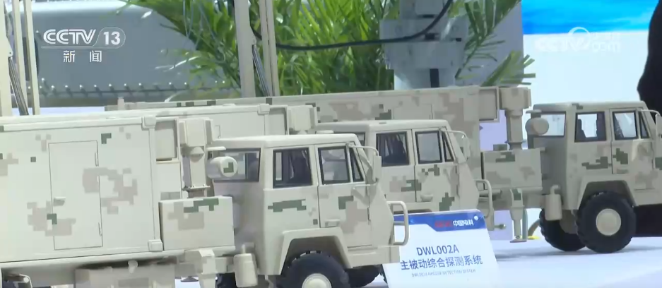 多款先进雷达亮相世界雷达博览会 中国“硬核”科技实力引人瞩目(图3)