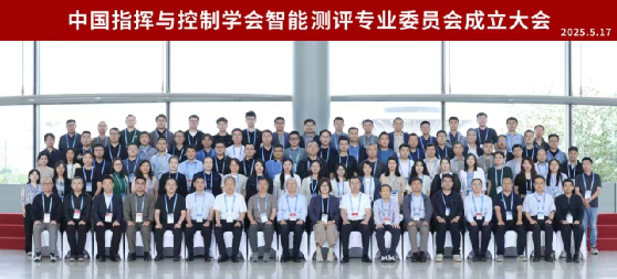 第十三届中国指挥控制大会暨第十届中国（北京）军事智能技术装备博览会圆满收官(图5)