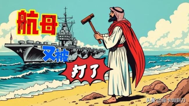 胡塞武装为何如此彪悍 宗教与地缘的深层解码(图4)