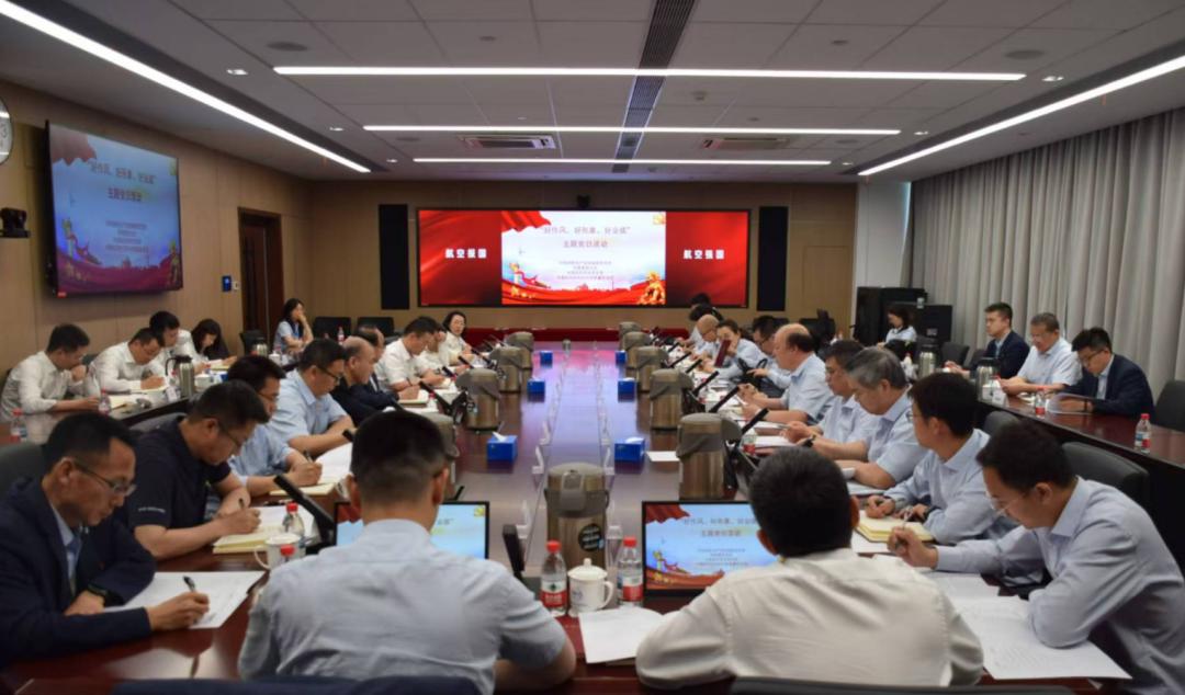 中国航空工业集团举办科技活动周系列活动(图2)