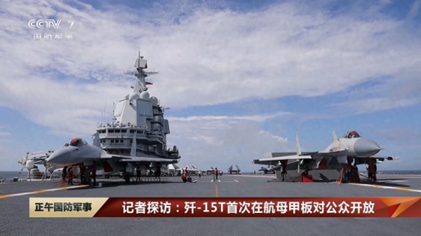不愧是电磁弹射器专家：8个字印证歼-15T释放性能上限