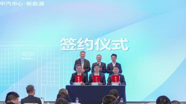 2025新能源汽车电安全技术发布暨交流会成功举办(图4)