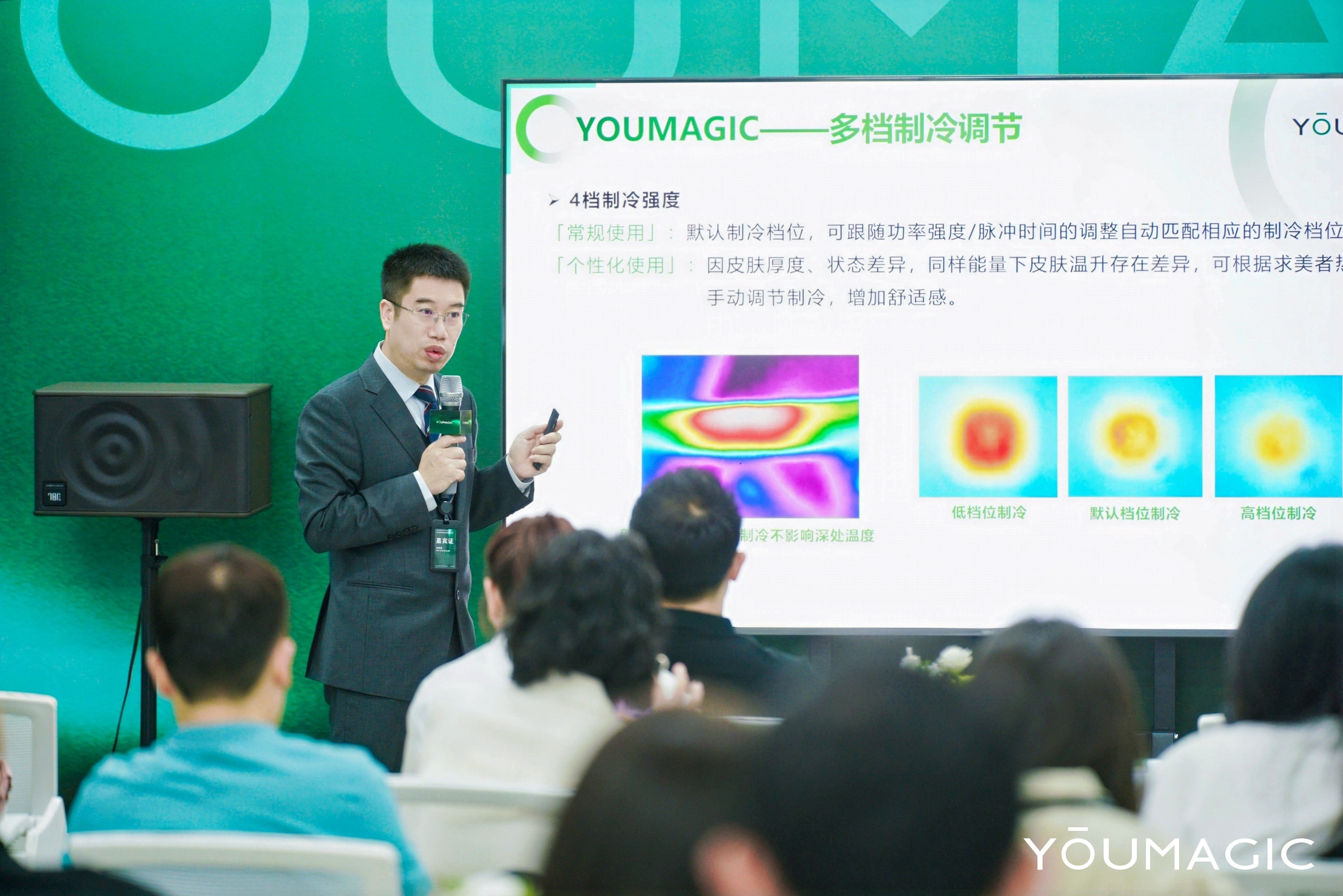 YOUMAGIC溯源活动圆满落幕揭秘清华智造科技美学新范式(图6)