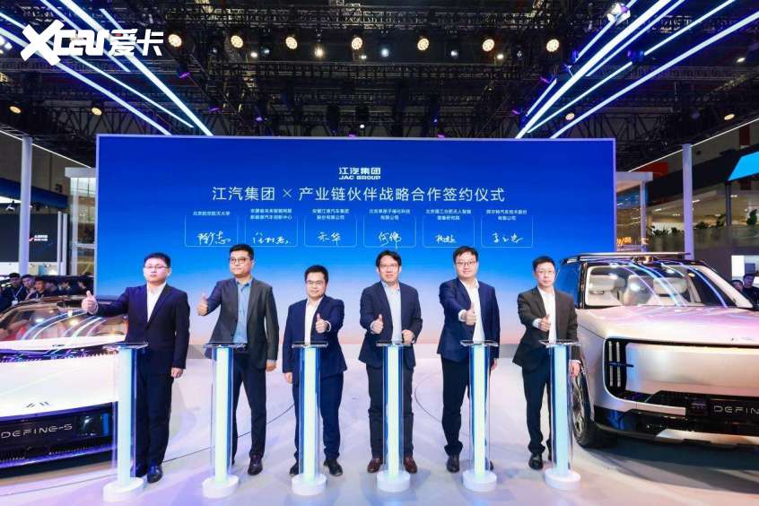 2025上海车展江汽集团：时代匠心全球共赢(图9)