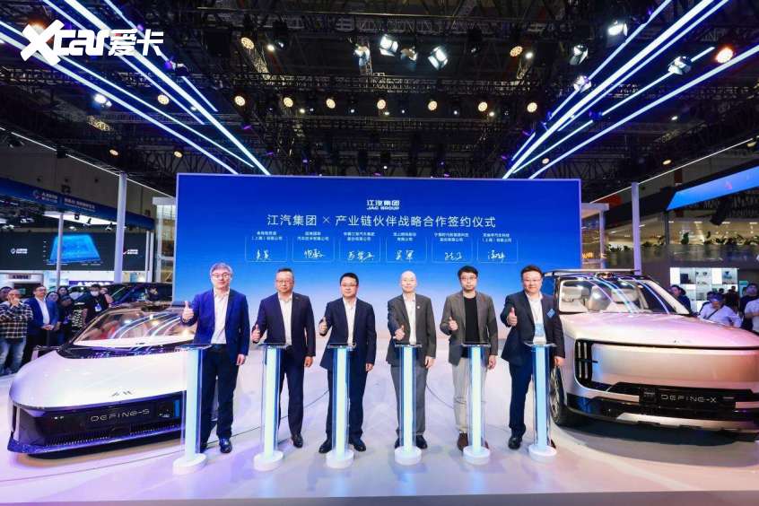 2025上海车展江汽集团：时代匠心全球共赢(图10)