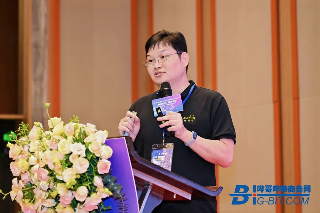 AI赋能智能家电智控与能效管理如何相得益彰？(图9)