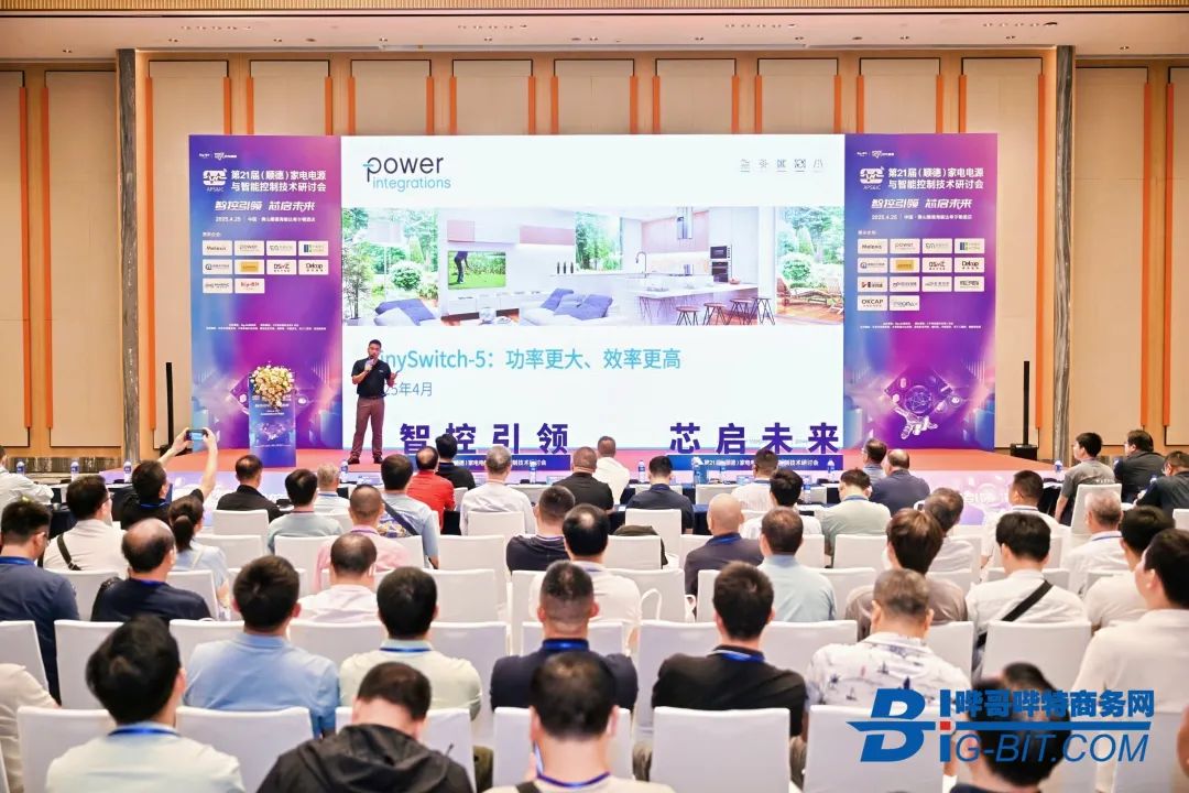 AI赋能智能家电智控与能效管理如何相得益彰？(图2)