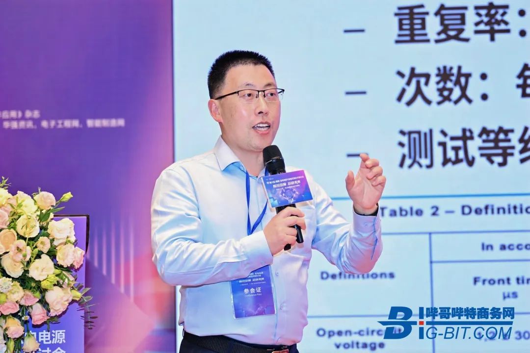 AI赋能智能家电智控与能效管理如何相得益彰？(图11)