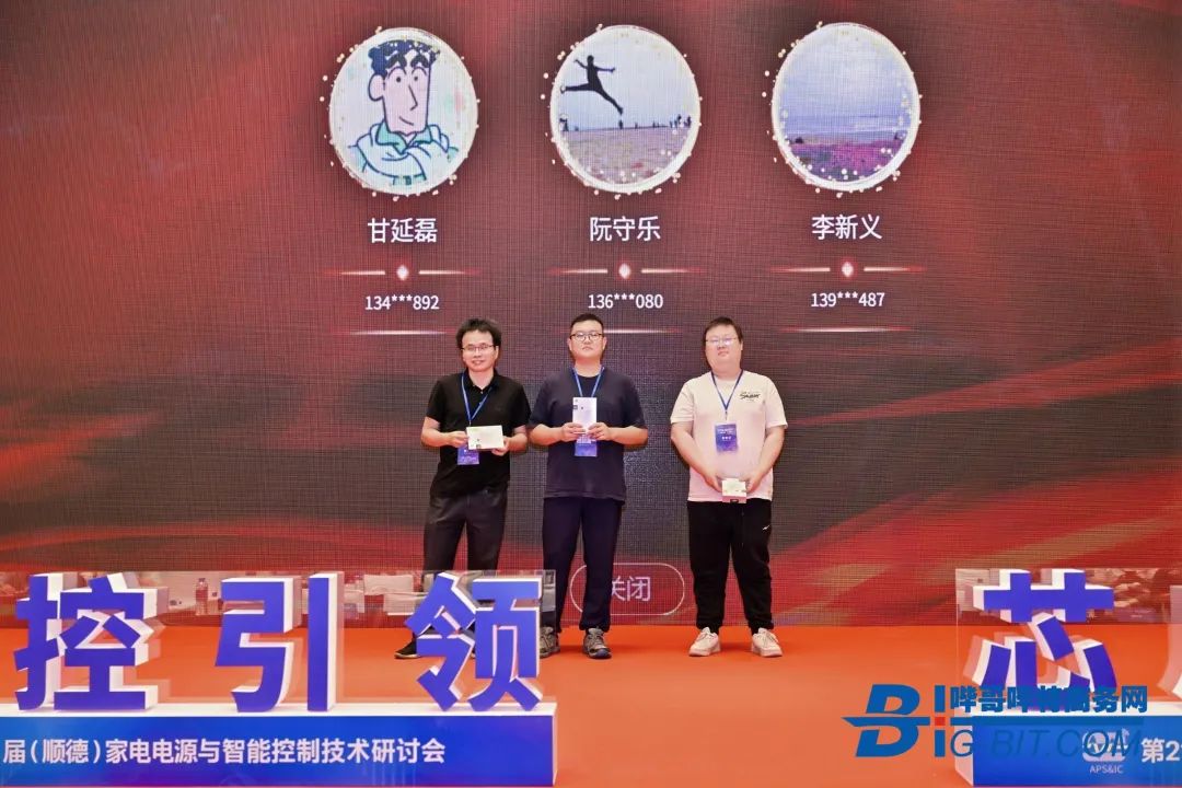 AI赋能智能家电智控与能效管理如何相得益彰？(图19)