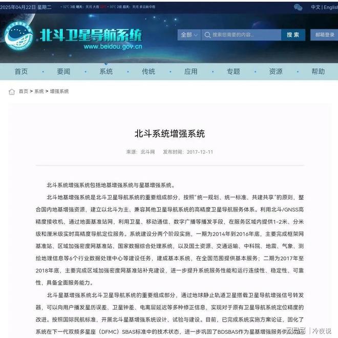 冰原智能长城：加快中国北极战略中智能武器系统的应用(图2)