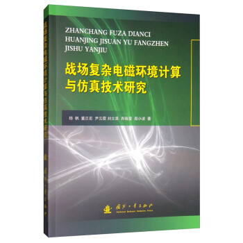 矢志建设科技强国(图1)