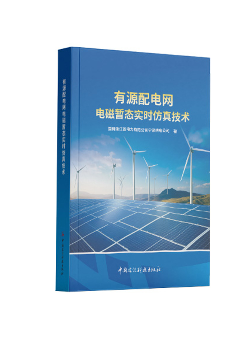 电磁场作用下离子引出过程理论研究采购公告(图1)