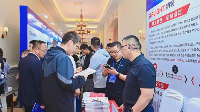 聚焦前沿共书新篇！纳特通信出席第六届复杂电磁环境技术会议(图2)