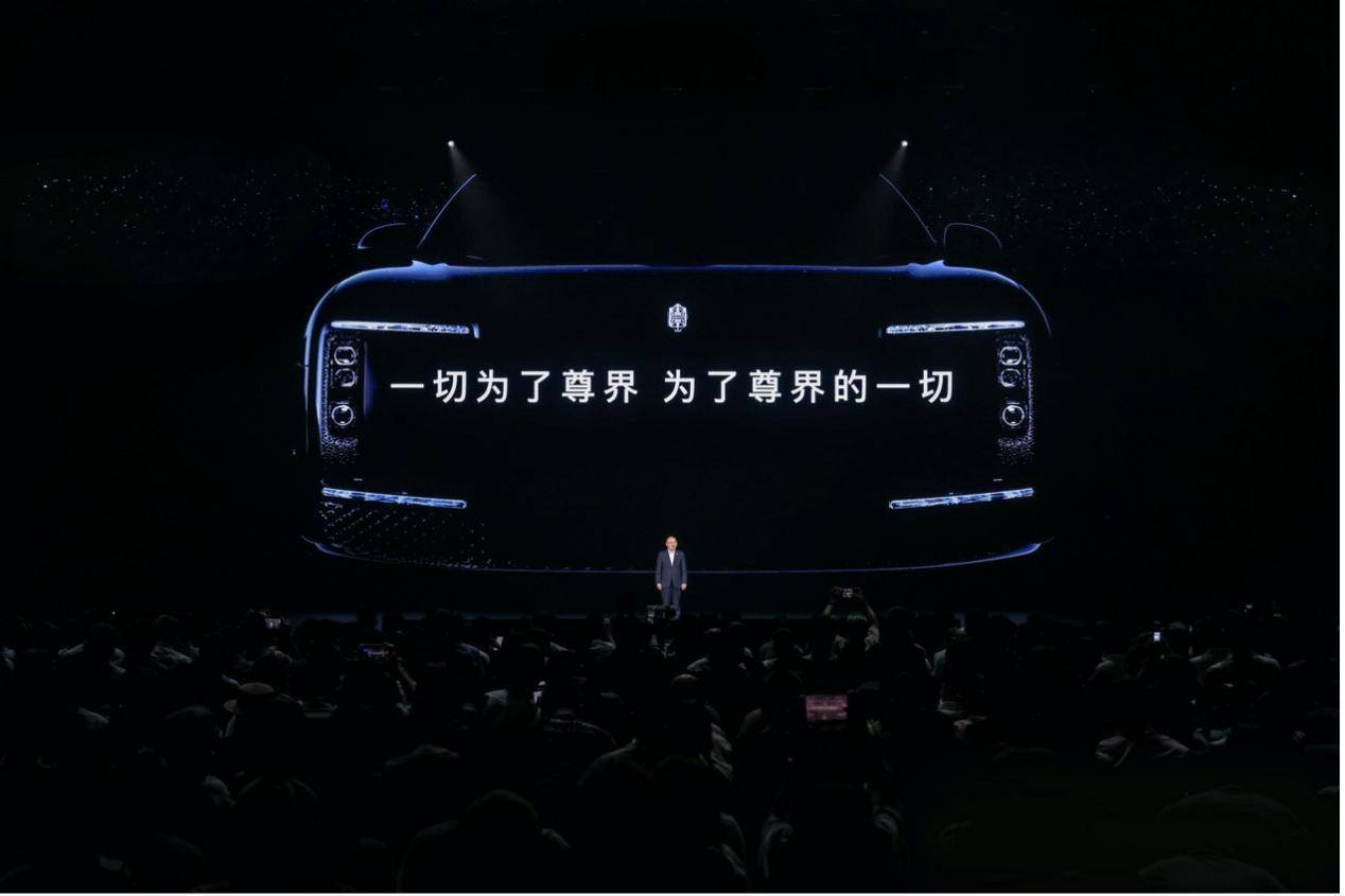 以时代匠心铸就时代旗舰尊界S800正式上市(图3)