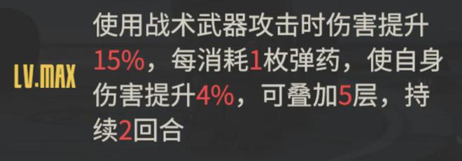 钢岚：这重甲电磁炮都发展到这级别了？数值管够还有机制来凑呗？(图10)