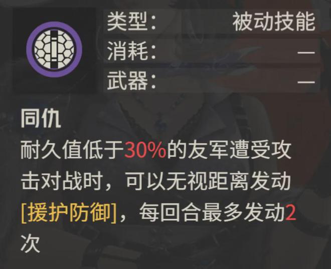 钢岚：这重甲电磁炮都发展到这级别了？数值管够还有机制来凑呗？(图9)