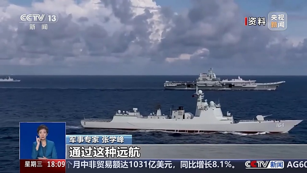 前出距离远、技术状态好 专家解读我海军双航母编队训练特点(图1)