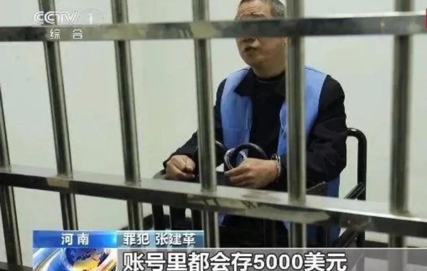 中国电磁炮专家居然是美国间谍出卖大量情报让国家损失惨重(图1)