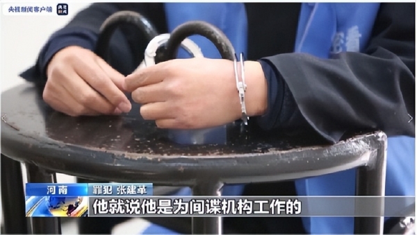 中国电磁炮专家居然是美国间谍出卖大量情报让国家损失惨重(图18)