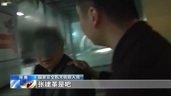 中国电磁炮专家居然是美国间谍出卖大量情报让国家损失惨重(图15)
