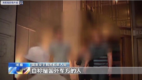 中国电磁炮专家居然是美国间谍出卖大量情报让国家损失惨重(图17)