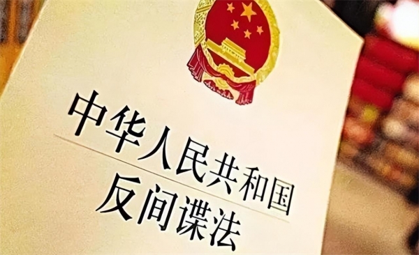 中国电磁炮专家居然是美国间谍出卖大量情报让国家损失惨重(图20)