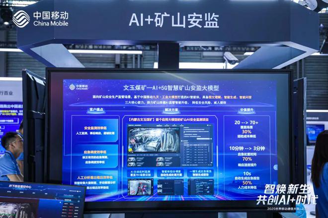 致敬创新：2025MWC上海的15款编辑选择(图7)