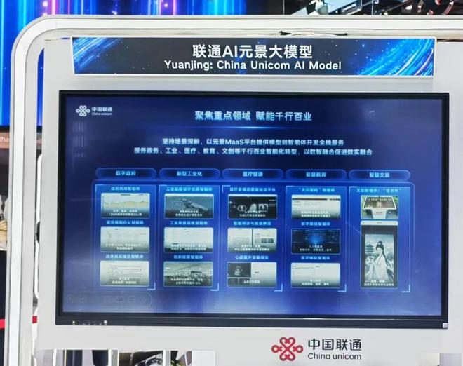 致敬创新：2025MWC上海的15款编辑选择(图4)