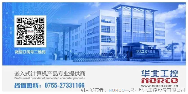 华北工控EMB-3513边缘AI主板：支持机器人视觉传感器摄像头系统集成应用(图3)