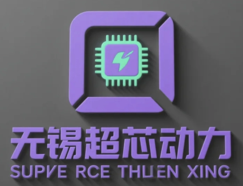这家NFC芯片公司获得超两千万融资成立仅两个月(图2)