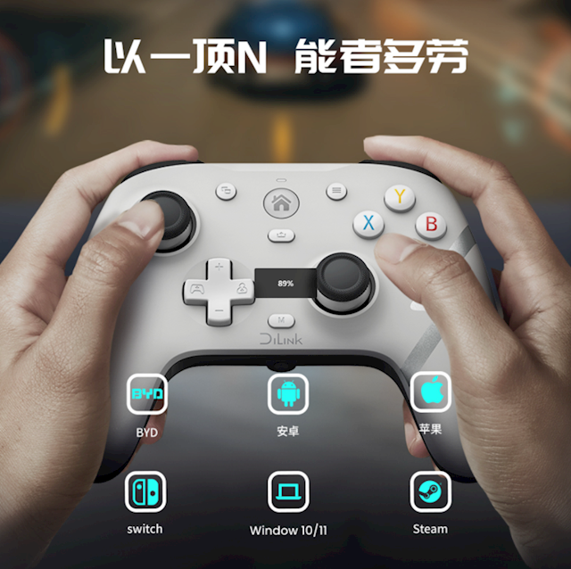比亚迪跨界推出车载游戏手柄车上家里都能玩(图1)