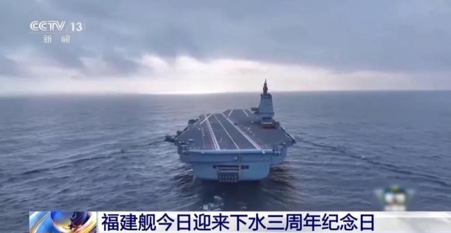 三航母对中国海军意味着什么 开启远海护卫新时代(图1)