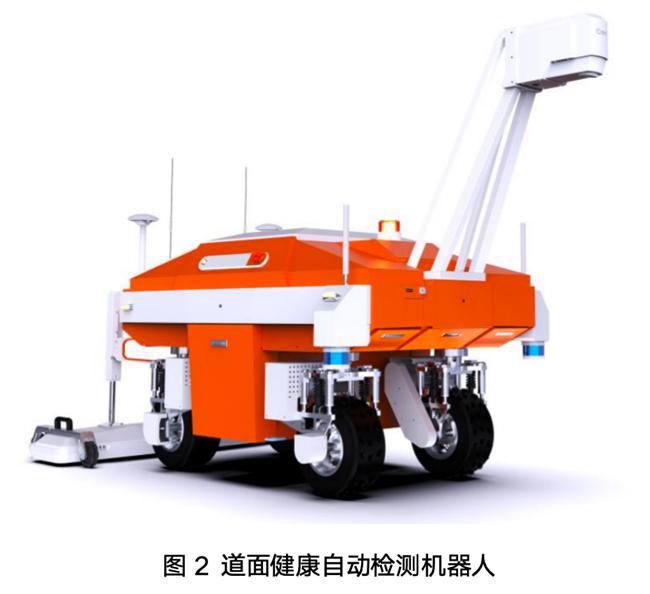 AI+数智引领圭目机器人助力提升我国基础设施运维水平(图3)
