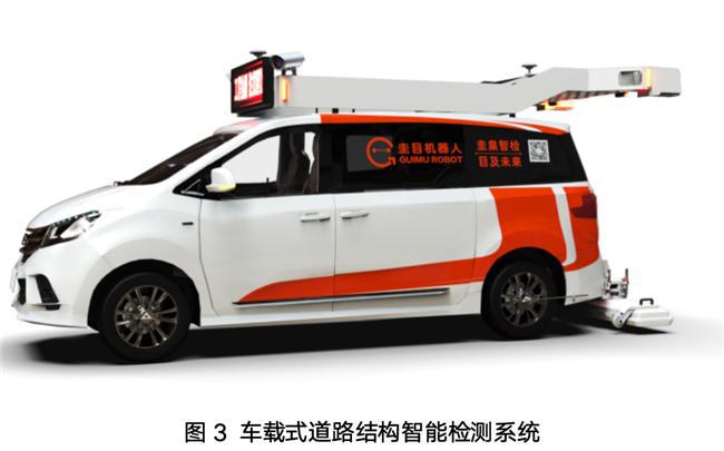 AI+数智引领圭目机器人助力提升我国基础设施运维水平(图4)