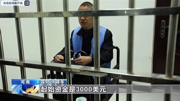 又抓住一个美国间谍！中国电磁炮专家出卖大量情报损失惨重(图9)