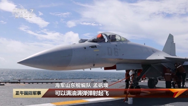 不愧是电磁弹射器专家：8个字印证歼-15T释放性能上限(图2)