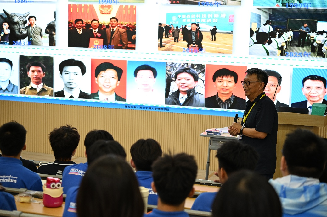 杨志懋教授在铁一中学解读英才计划：十二年耕耘托举未来材料之星(图1)