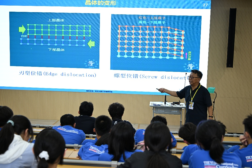杨志懋教授在铁一中学解读英才计划：十二年耕耘托举未来材料之星(图2)