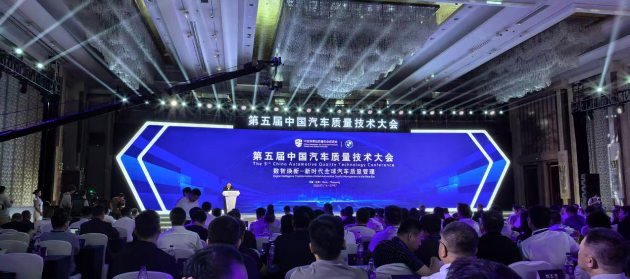 以强劲态势全面迈向“新世代” 宝马沈阳生产基地用AI定义未来高质量智造新标准(图1)