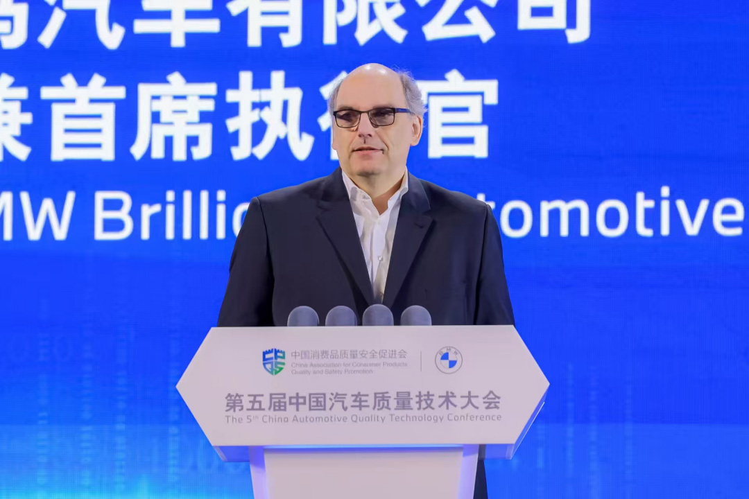 以强劲态势全面迈向“新世代” 宝马沈阳生产基地用AI定义未来高质量智造新标准(图3)