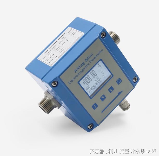 精川股份微小流量液体电磁流量计可测3LH耐酸碱微小型(图3)