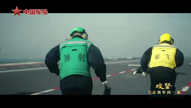 突发！央视正式曝光福建舰电磁弹射实验！歼15T战机从甲板上掠过(图2)