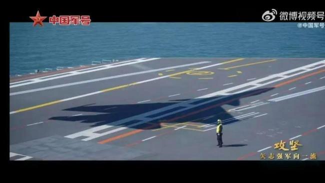 福建舰成功电磁弹射歼-15T有何意义 中国航母技术的重大突破(图2)