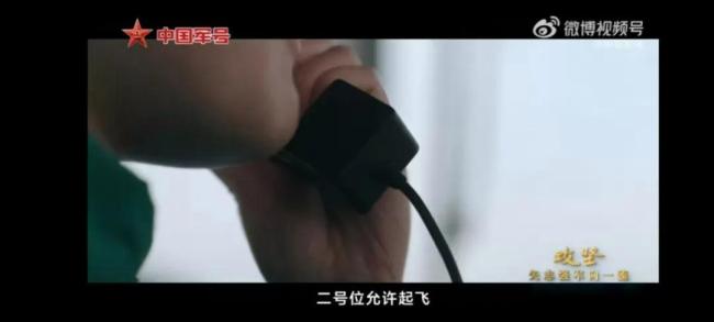 福建舰成功电磁弹射歼-15T有何意义 中国航母技术的重大突破(图3)